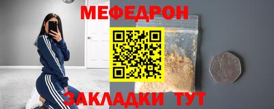 мдма Можайск