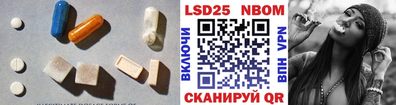 LSD-25 экстази кислота  Ростов-на-Дону 