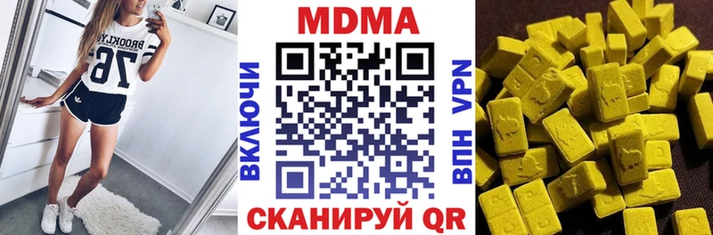 закладки  Ростов-на-Дону  ОМГ ОМГ маркетплейс  MDMA кристаллы 