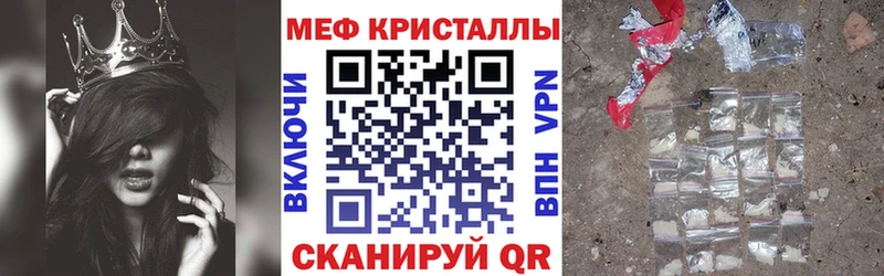 Меф mephedrone  Ростов-на-Дону 