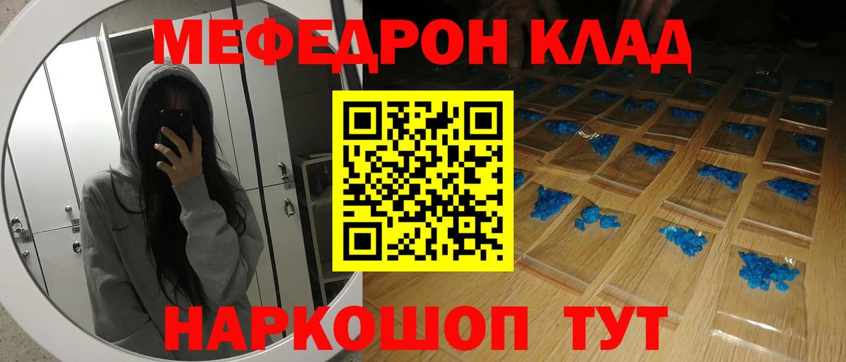 Alpha-PVP Ростов-на-Дону