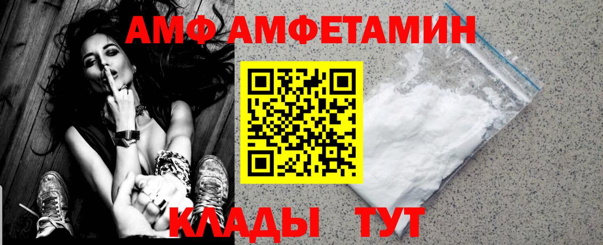 Ростов-на-Дону  Первитин мет  Вход с VPN 