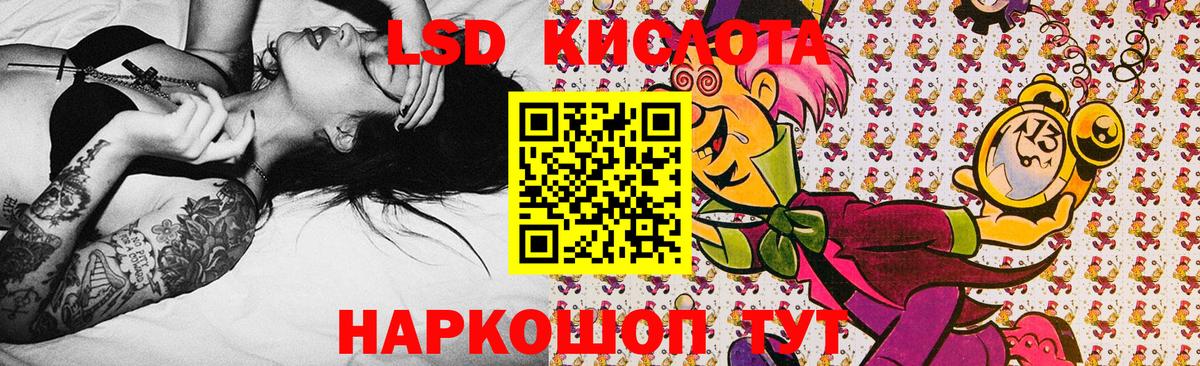 Ростов-на-Дону  Марки N-bome 1500мкг  Марки N-bome  Вход с VPN 