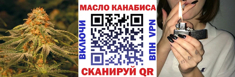 ТГК вейп с тгк  Ростов-на-Дону 