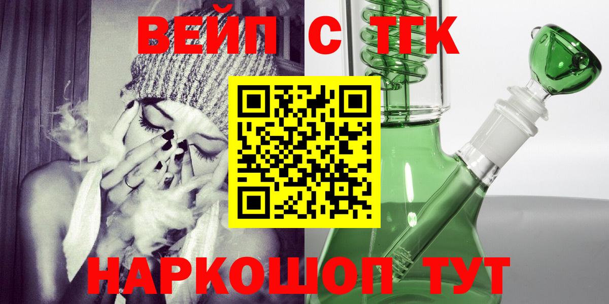 Дистиллят ТГК THC oil Ростов-на-Дону