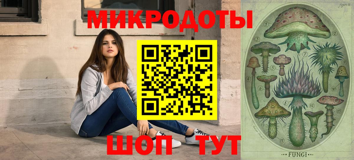 Галлюциногенные грибы MAGIC MUSHROOMS Ростов-на-Дону