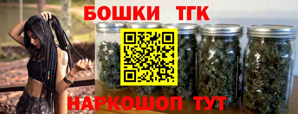 Конопля VHQ  Марихуана гибрид  Ростов-на-Дону  МАРИХУАНА Bruce Banner  Марихуана THC 21%  Вход с VPN 